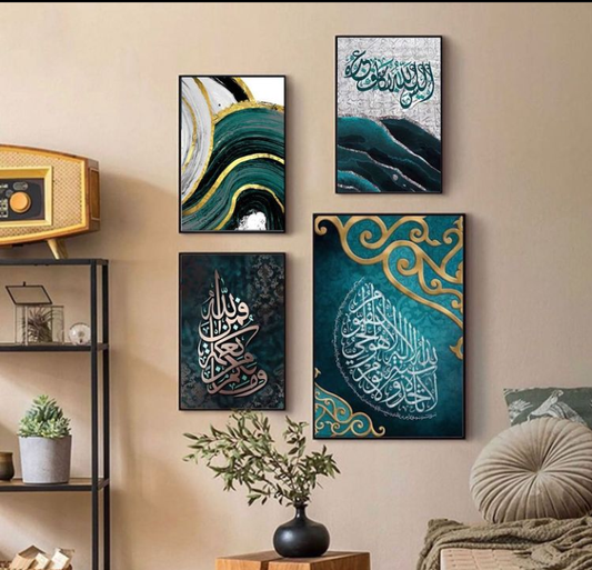 AYAT-UL-KURS – 4 PANEL ART – ISLAMIC WALL ART