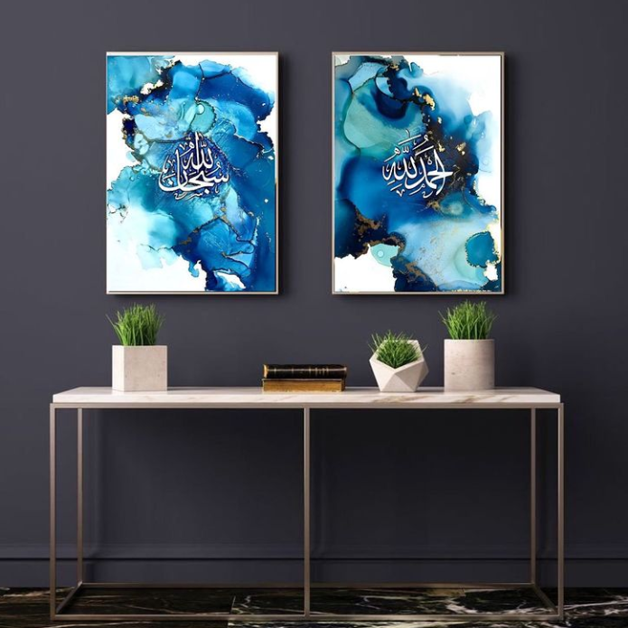 ALHAMDULILLAH SUBHANALLAH– 2 PANEL SET – ISLAMIC WALL ART