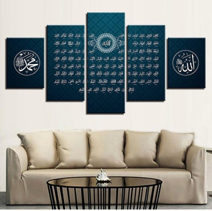 ALLAH 99 NAMES – 5 PANEL SET – ISLAMIC WALL ART