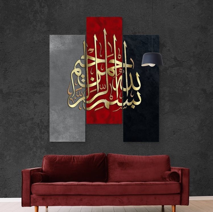 BISMIALLAH SILVER RED BLACK – 3 PANEL SET – ISLAMIC WALL ART