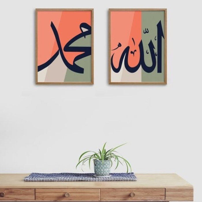 ALLAH MUHAMMAD (PBUH) NAME PAINTING – 2 PANEL SET – ISLAMIC WALL ART