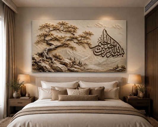Luxury Islamic Calligraphy Textured Canvas Printed Abstract Islamic Wall Art Frame