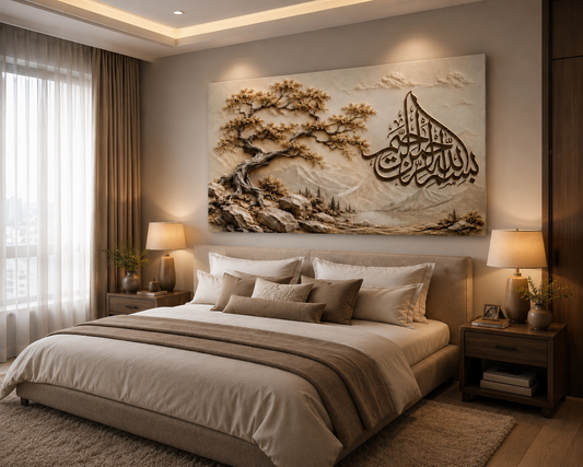 Luxury Islamic Calligraphy Textured Canvas Printed Abstract Islamic Wall Art Frame
