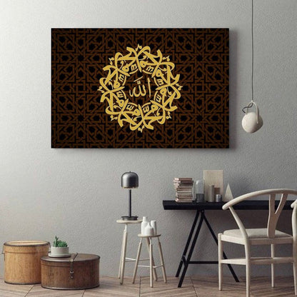 SURAH REHMAN CALLIGRAPHY – ISLAMIC WALL ART