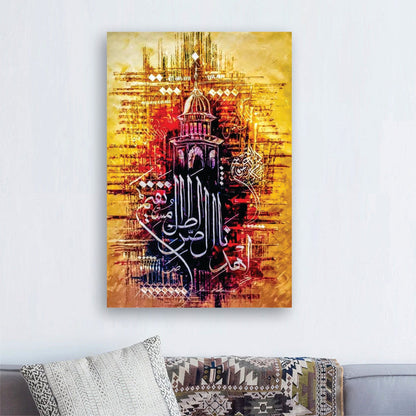 Islamic Calligraphy Art