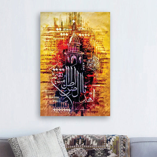 Islamic Calligraphy Art