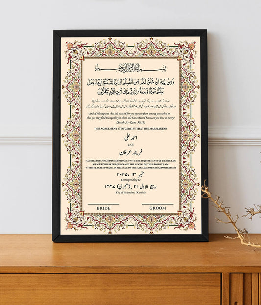 Nikkah Frame Style 10
