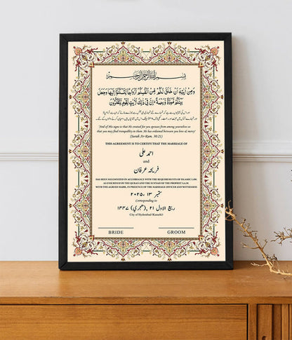 Nikkah Frame Style 10