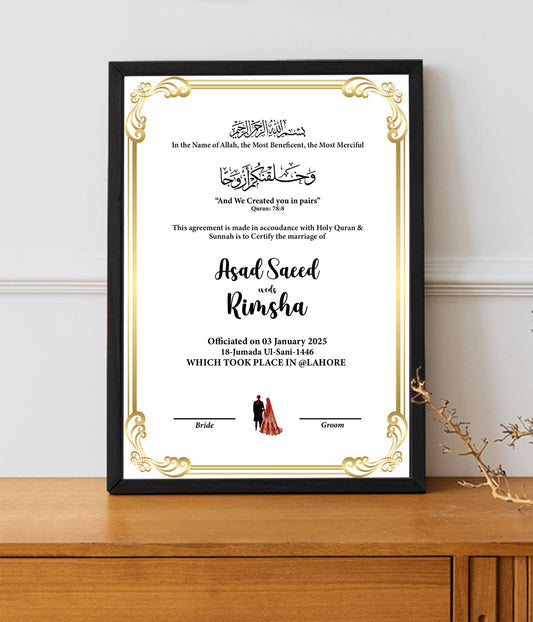 Nikkah Frame Style 14