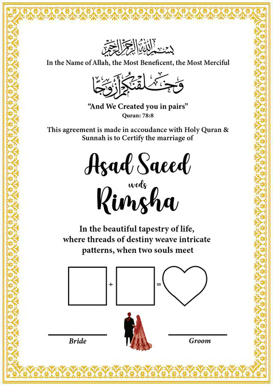 Nikkah Frame Style 11
