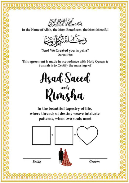 Nikkah Frame Style 11