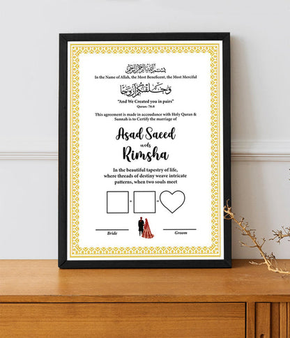 Nikkah Frame Style 11