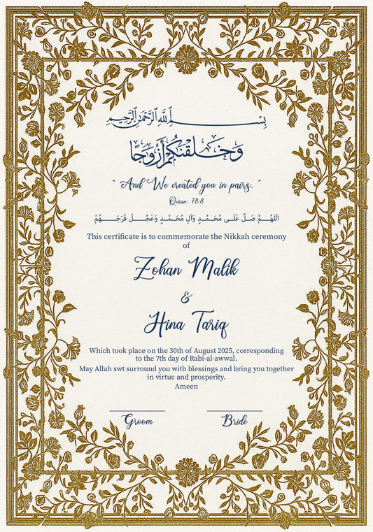 Nikkah Frame Style 07