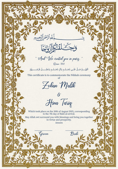 Nikkah Frame Style 07