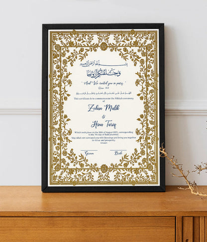 Nikkah Frame Style 07