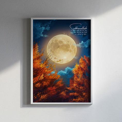 Night & Day's Glory: Quran 25:60