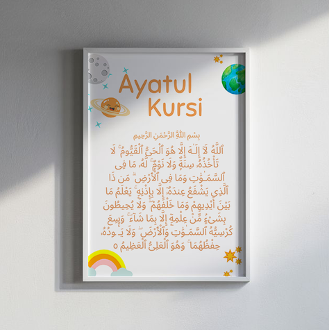 Ayatul Kursi: White Space Theme