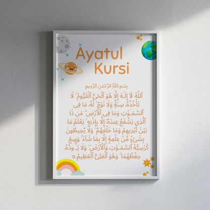 Ayatul Kursi: White Space Theme