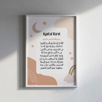 Ayatul Kursi: Divine Harmony in Boho Style