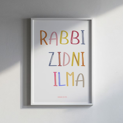 Rabb Zidni Ilma: A Playful Design