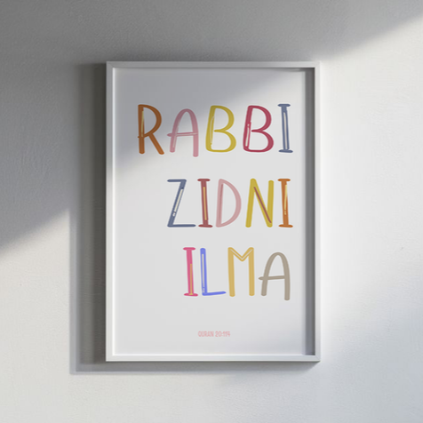 Rabb Zidni Ilma: A Playful Design