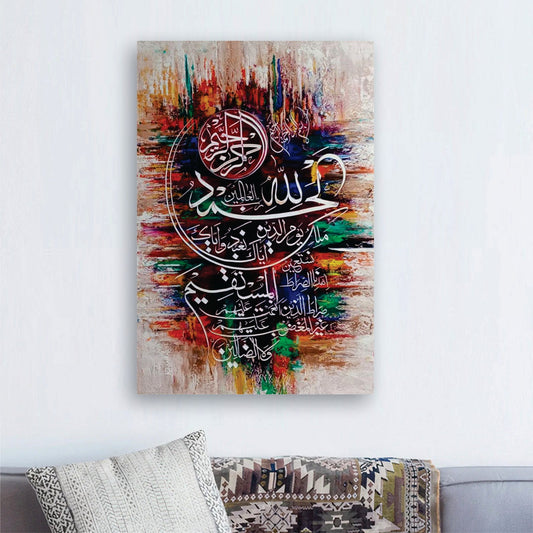 Surah E Fateh Calligraphy Art