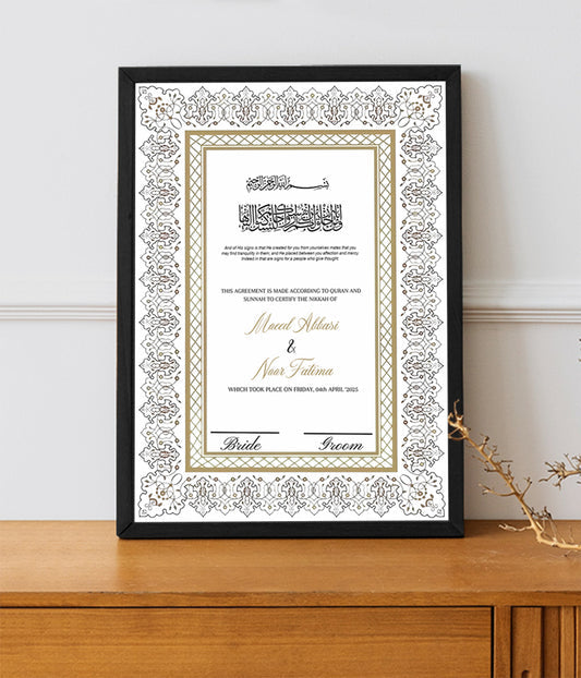Nikkah Frame Style 15