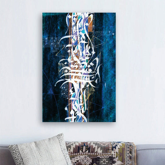 Islamic Calligraphy Art