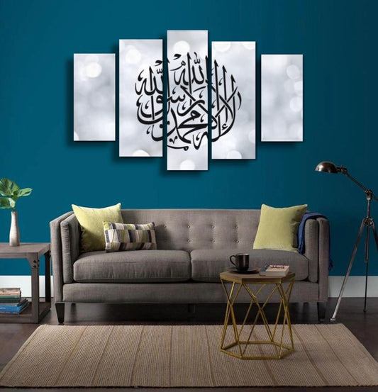 KALMA – 5 PANEL SET – ISLAMIC WALL ART
