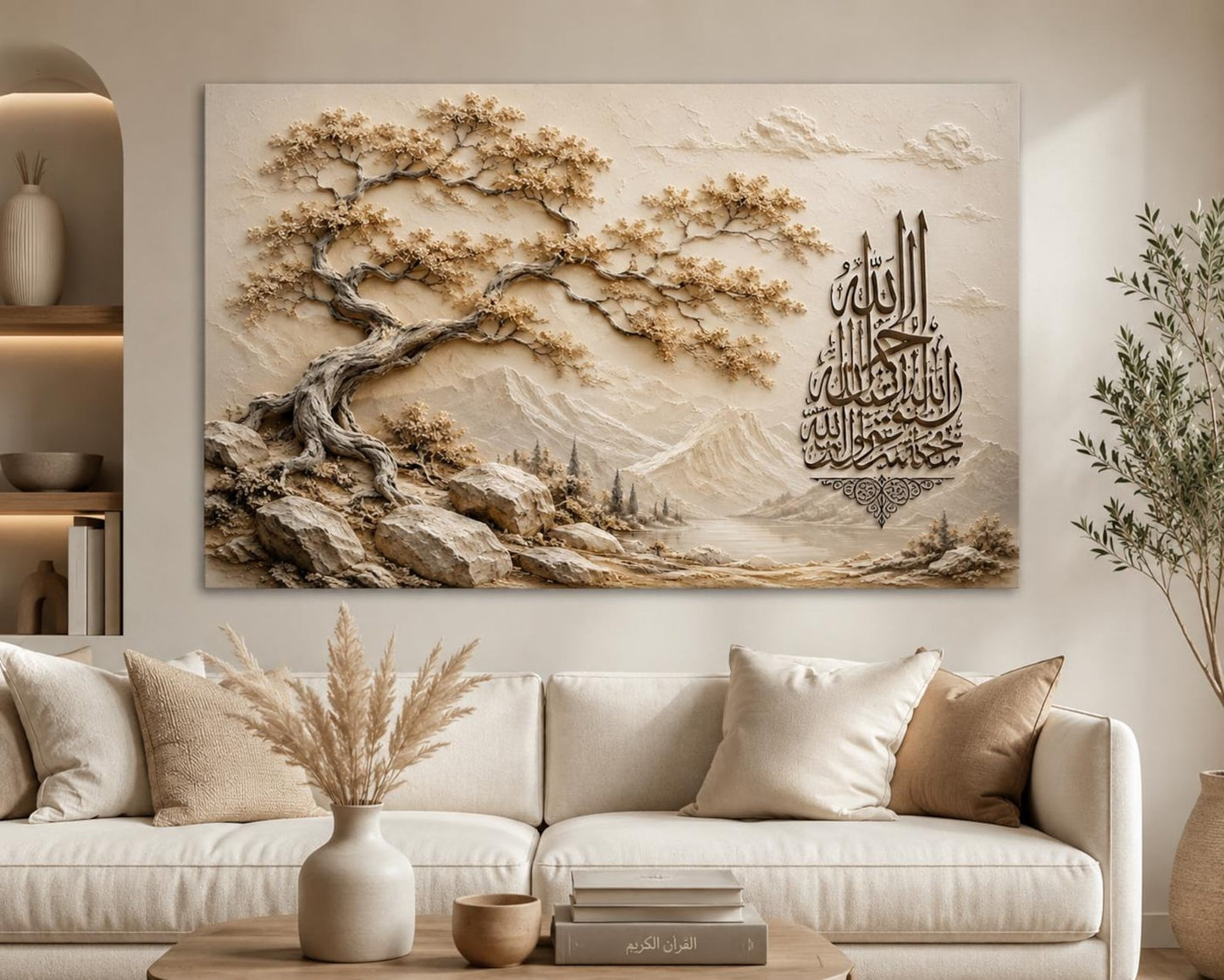 Luxury Islamic Calligraphy Textured Canvas Printed Abstract Islamic Wall Art Frame