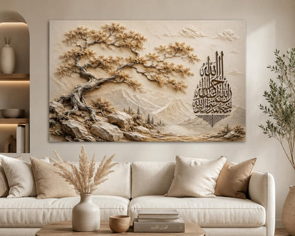 Luxury Islamic Calligraphy Textured Canvas Printed Abstract Islamic Wall Art Frame
