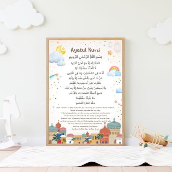 Islamic Kids Nursery, Ayatul Kursi Wall Art
