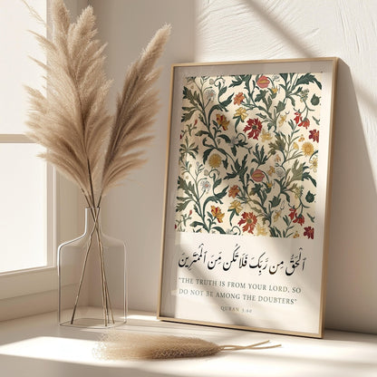 QURAN VERSE – ISLAMIC WITH FLORAL WALL ART