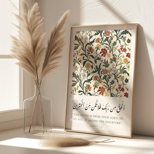QURAN VERSE – ISLAMIC WITH FLORAL WALL ART