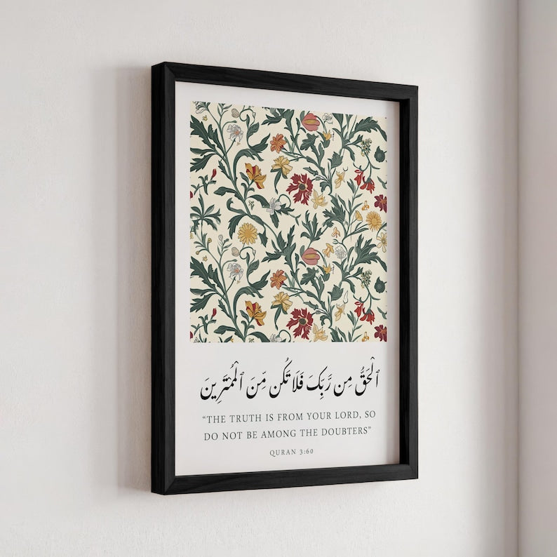 QURAN VERSE – ISLAMIC WITH FLORAL WALL ART