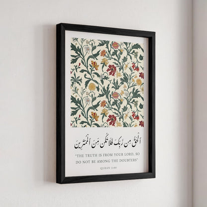 QURAN VERSE – ISLAMIC WITH FLORAL WALL ART