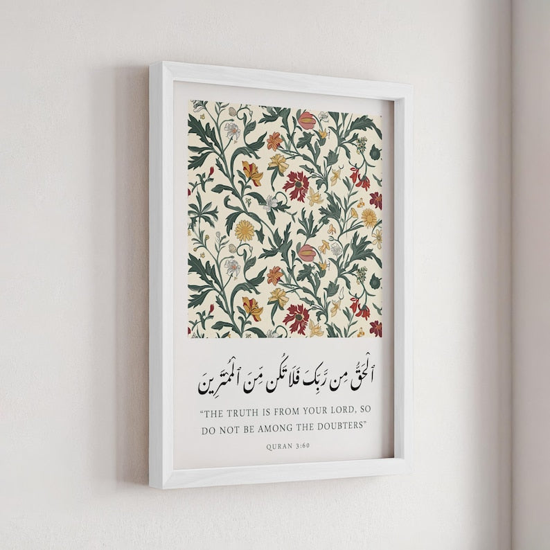 QURAN VERSE – ISLAMIC WITH FLORAL WALL ART