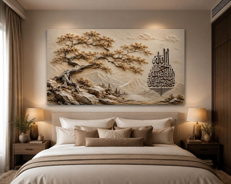 Luxury Islamic Calligraphy Textured Canvas Printed Abstract Islamic Wall Art Frame