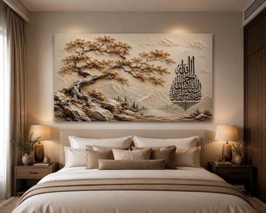 Luxury Islamic Calligraphy Textured Canvas Printed Abstract Islamic Wall Art Frame