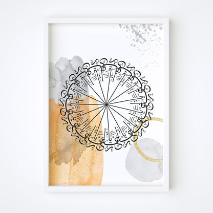 Islamic Wall Art: Arabic Calligraphy, 99 Names of Allah, Warm Tones