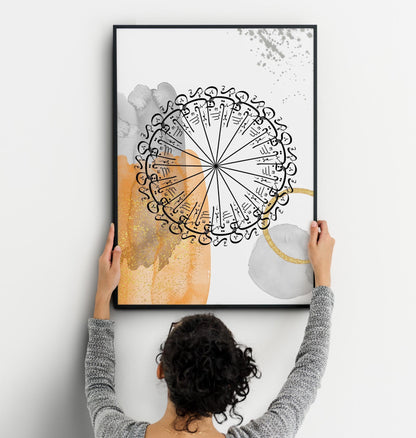 Islamic Wall Art: Arabic Calligraphy, 99 Names of Allah, Warm Tones