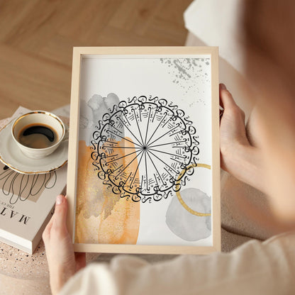 Islamic Wall Art: Arabic Calligraphy, 99 Names of Allah, Warm Tones