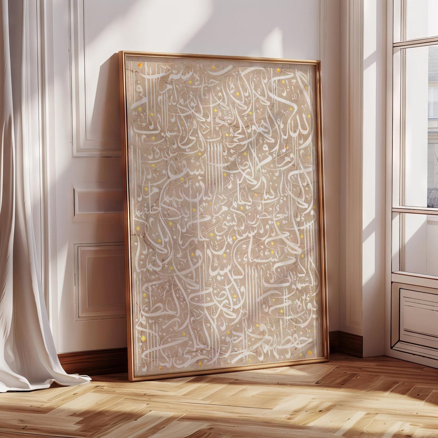 Ayatul Kursi Calligraphy Wall Art - Beige Islamic Canvas