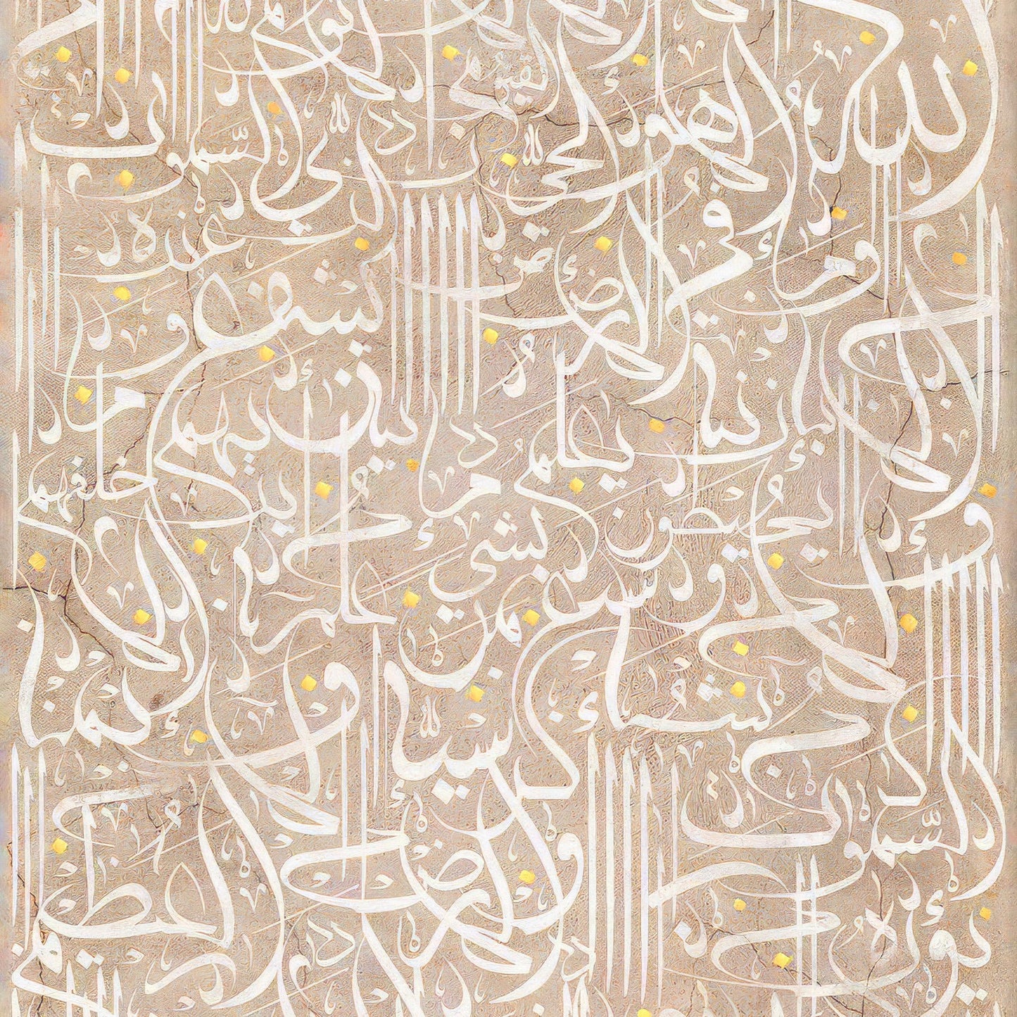 Ayatul Kursi Calligraphy Wall Art - Beige Islamic Canvas