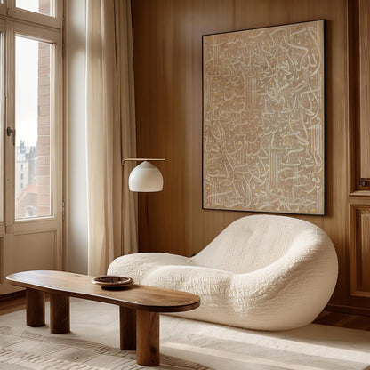 Ayatul Kursi Calligraphy Wall Art - Beige Islamic Canvas