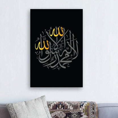 MashaAllah Calligraphy Art - Wall Art