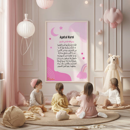 Ayatul Kursi in Bloom: A Delicate Display of Faith