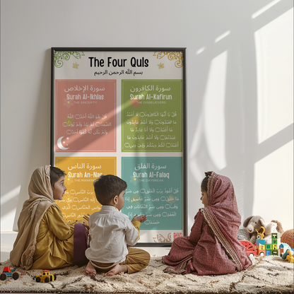 The Four Quls: A Colorful Harmony