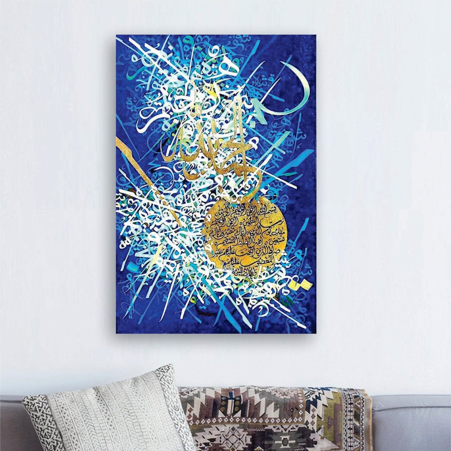 Surah E Fateh Calligraphy Art