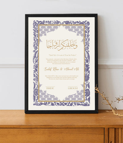 Nikkah Frame Style 01